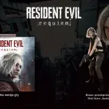 Resident Evil Requiem: poznaj wymagania gry i bonusy z przedsprzedaży. Na grafice postać Grace w stroju "Apokalipsa".